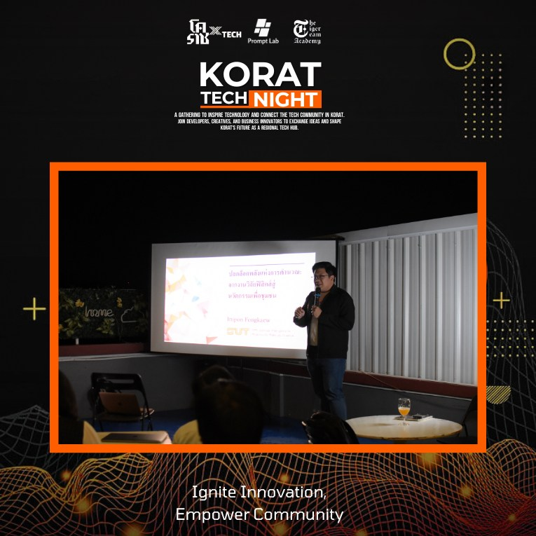Tech Night NDA #1 — รูปที่ 6
